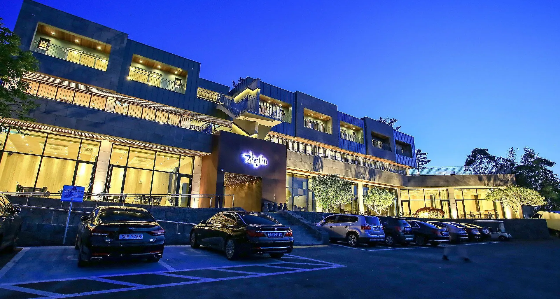 Jayeonin Hotel Jeju